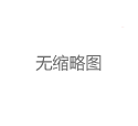 深圳2025新茶嫩茶WX预订指南